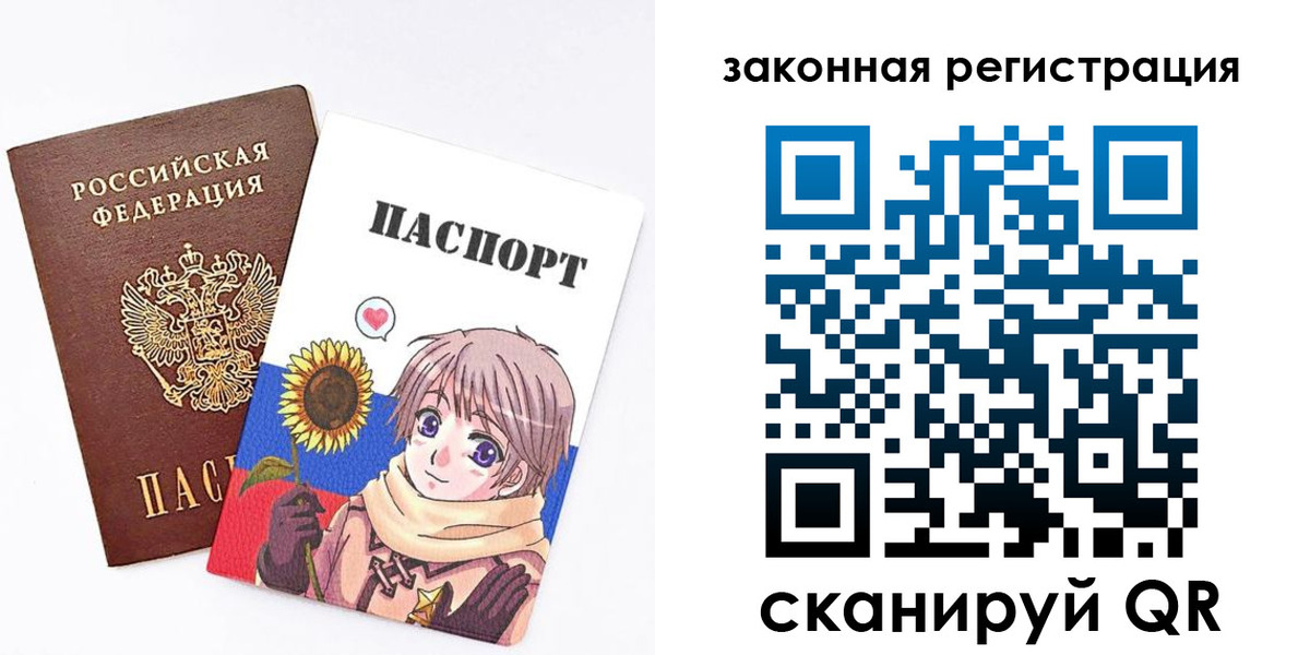 временная регистрация надежно в Егорьевске