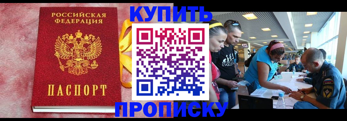 форма 3 в Егорьевске