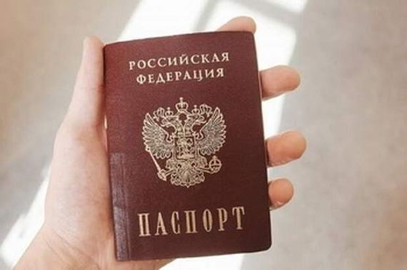 прописка в Егорьевске